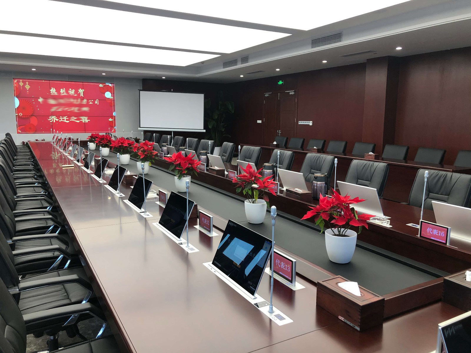 使用無紙化會議系統升級到安全、高效、智能會議