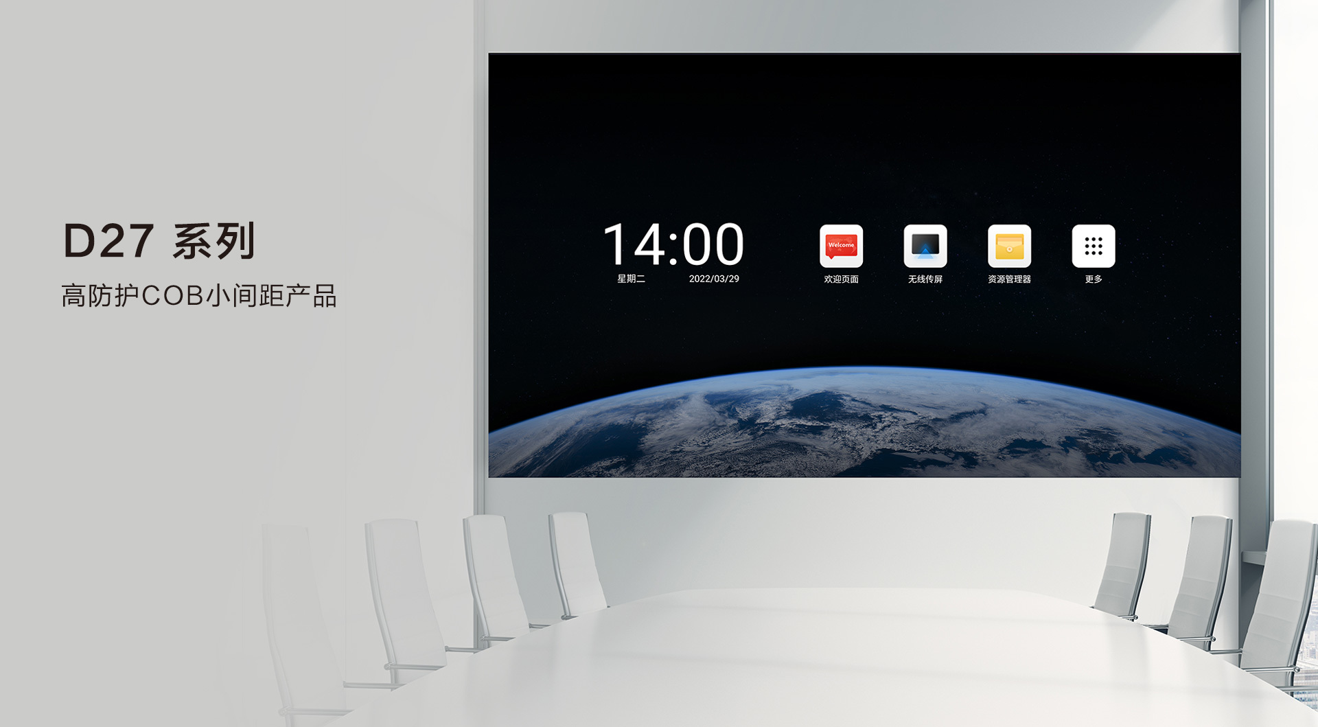 云視頻會議：引領企業數字化協作新紀元