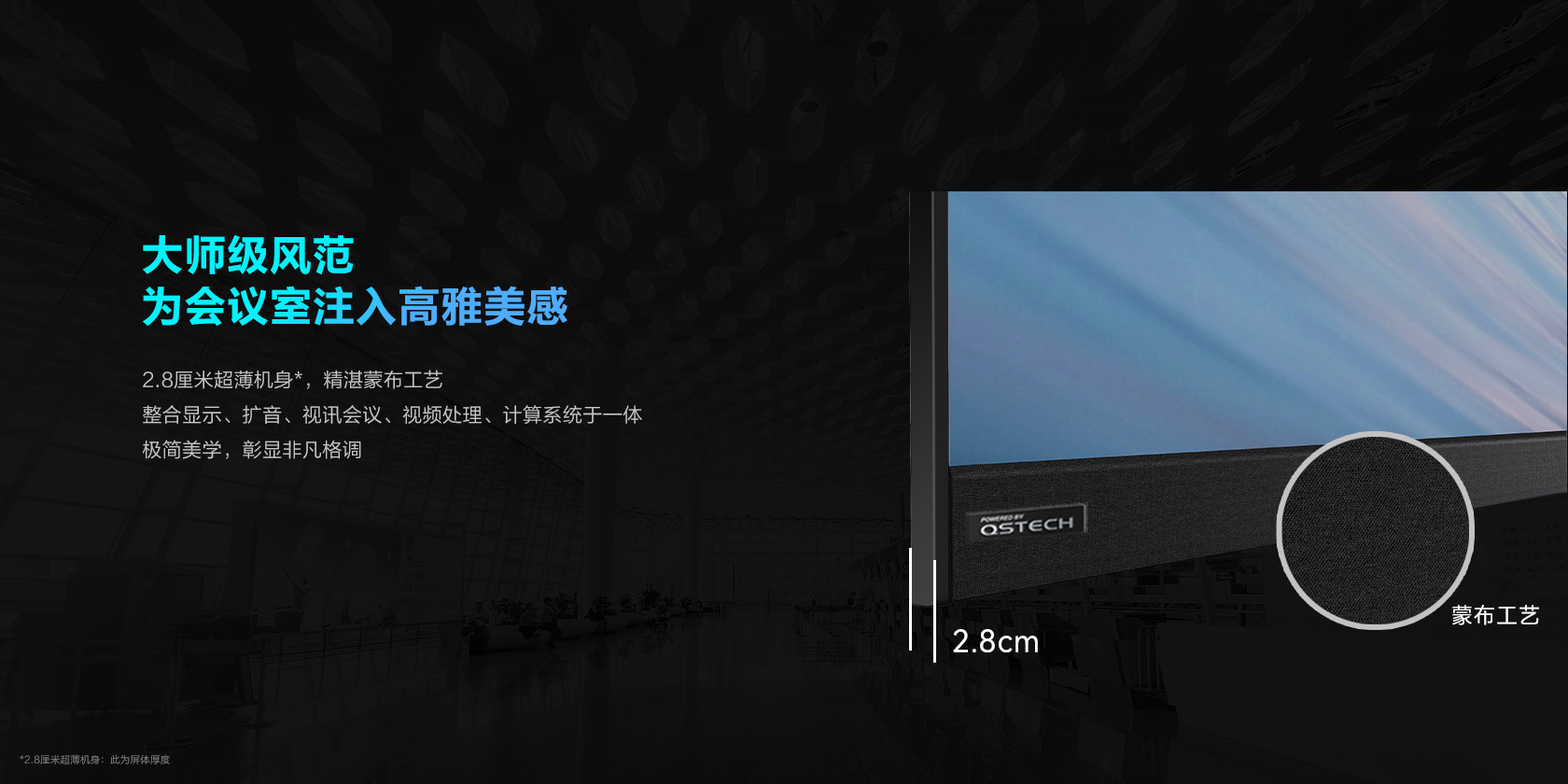 視頻會議系統：企業數字化轉型的核心樞紐